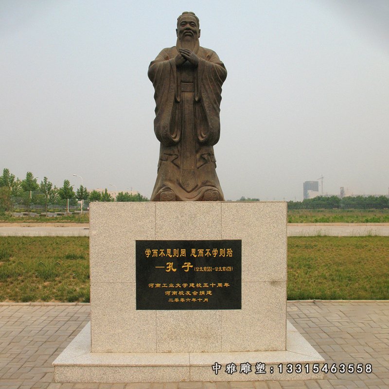 孔子铜雕 (2)
