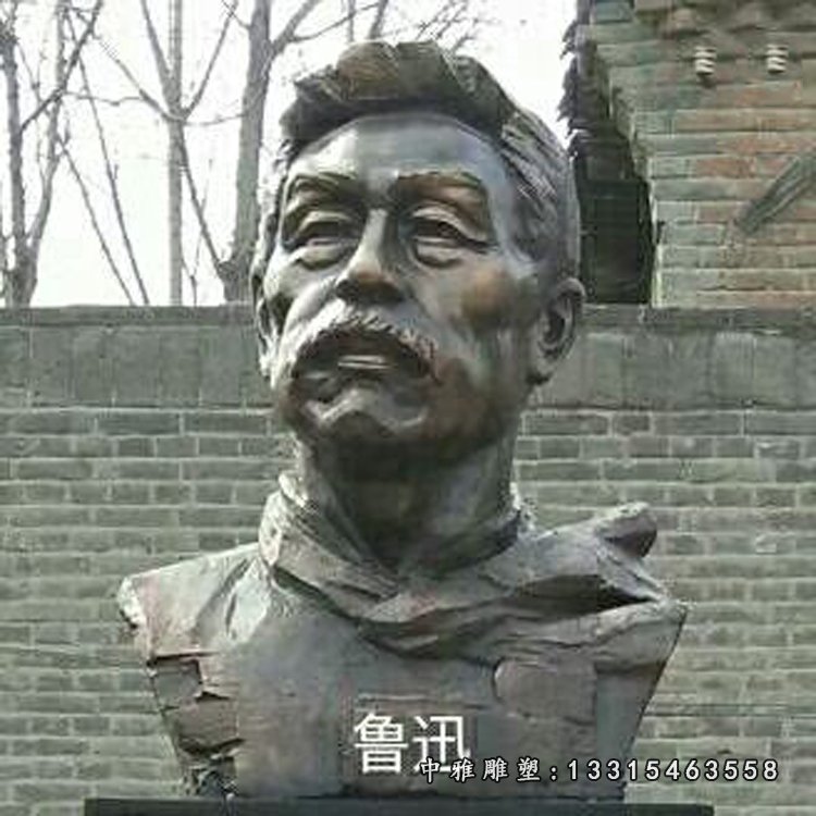 鲁迅胸像铜雕，校园名人胸像铜雕 (2)