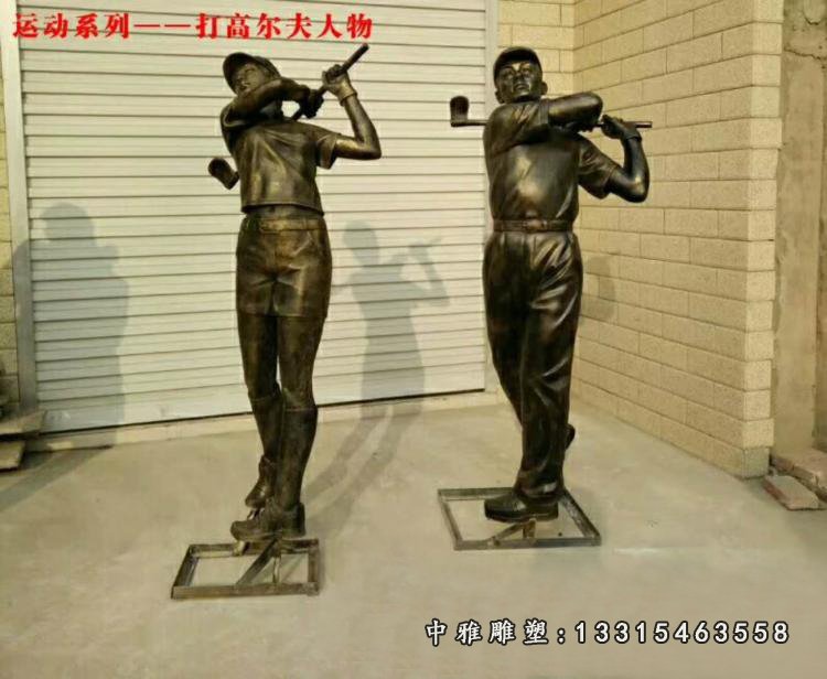 玻璃钢仿铜人物雕塑，打高尔夫人物雕塑