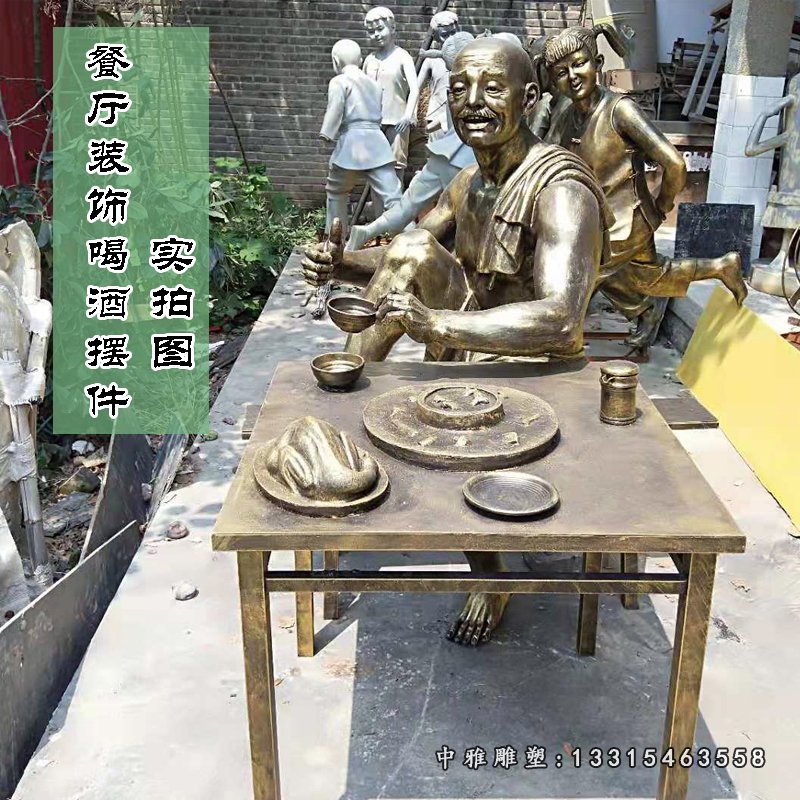 仿铜餐厅装饰喝酒雕塑，玻璃钢仿铜人物雕塑