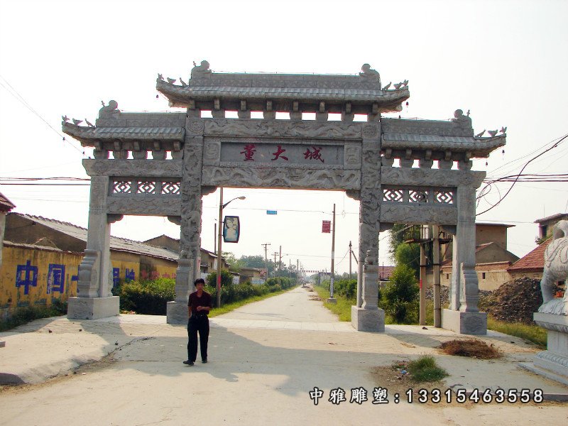 石雕牌坊，村庄入口牌坊雕塑 (1)