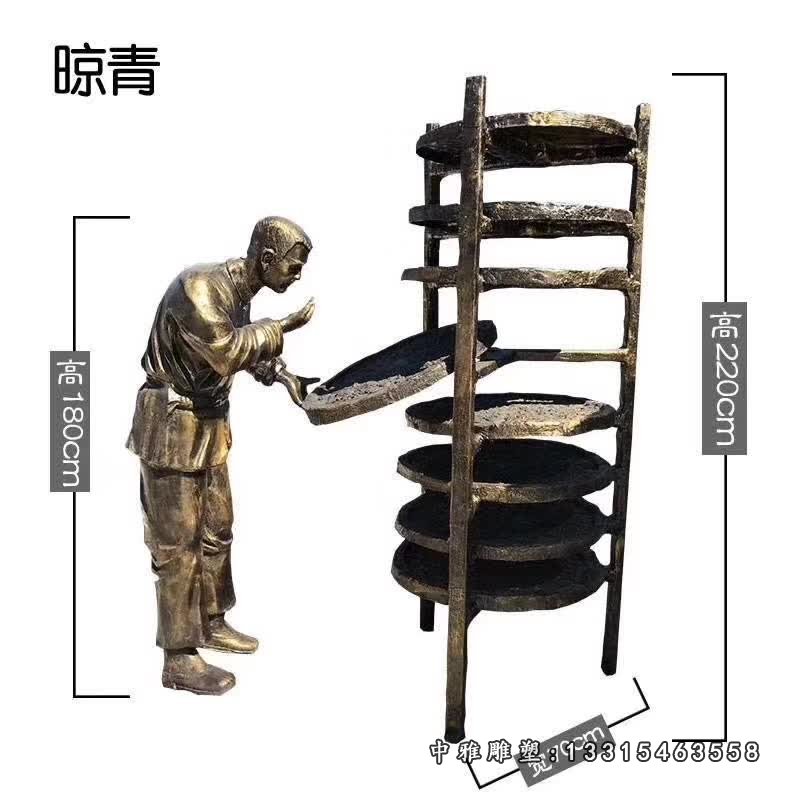 晾青茶文化人物铜雕