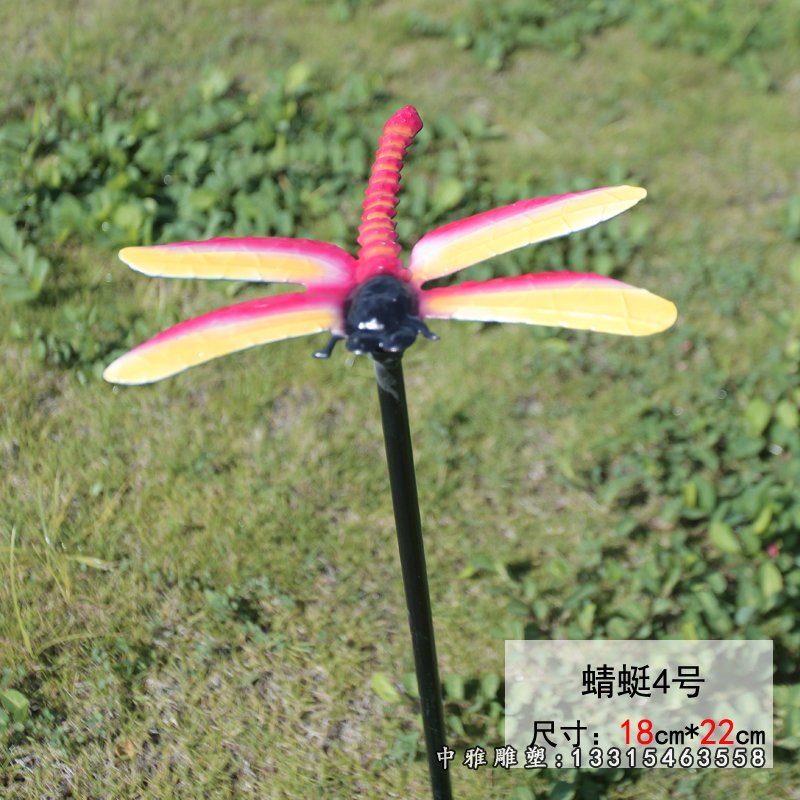 不锈钢彩绘蜻蜓插件雕塑 (1)