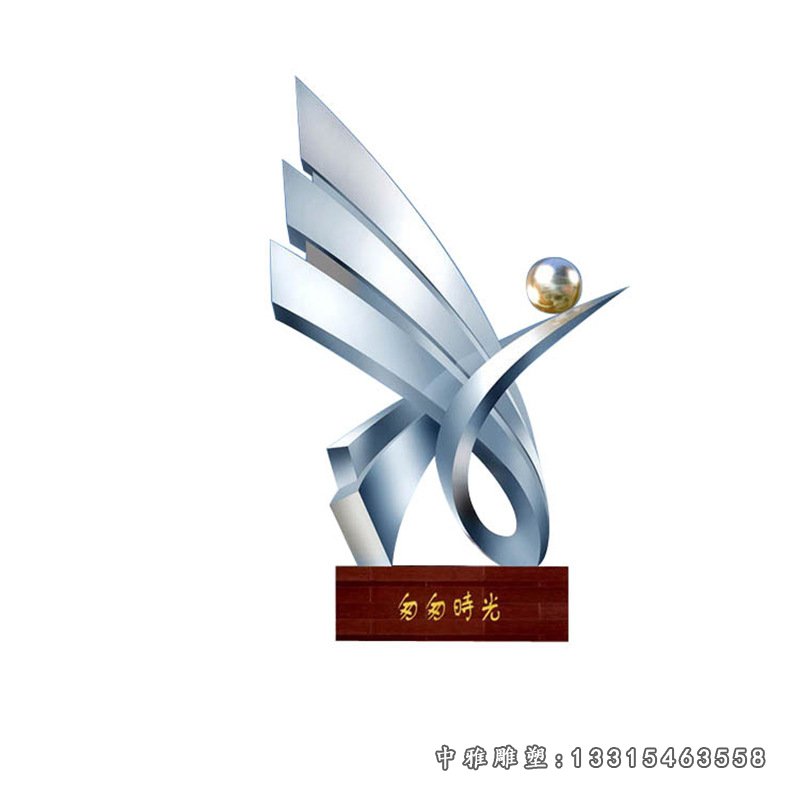 校园不锈钢抽象匆匆时光雕塑 (1)