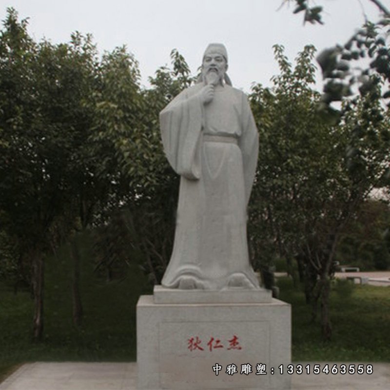 大理石古代名人狄仁杰雕塑