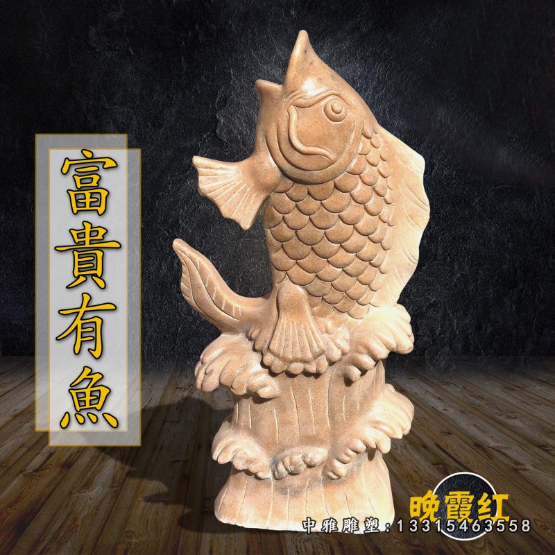 晚霞红如鱼得水喷泉 石雕公园景观摆件 (3)