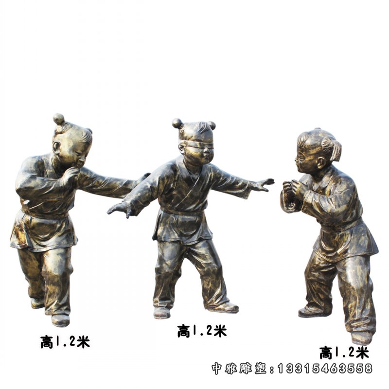 古代捉迷藏儿童铜雕