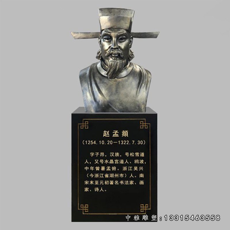 定制铸铜学校半身像鲁迅马克思半身肖像人物古代名人伟人胸像雕塑59494