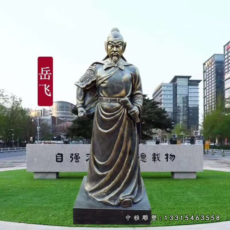 古代历史岳飞人物铜雕