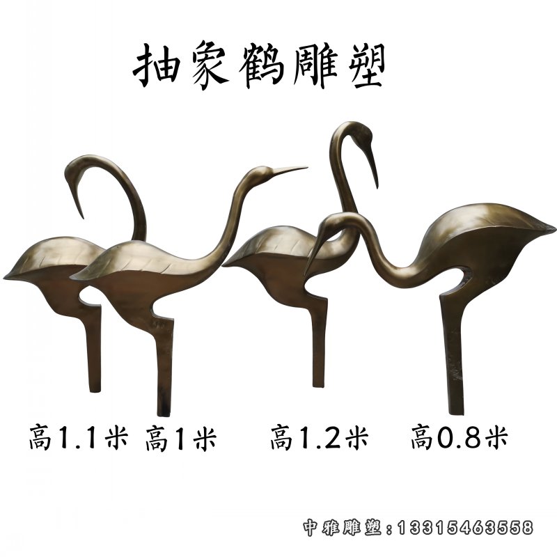 公园抽象丹顶鹤铜雕