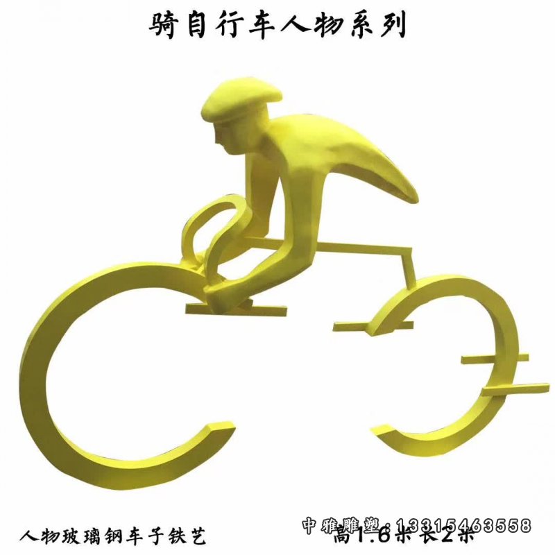 不锈钢广场骑自行人物雕塑 (3)