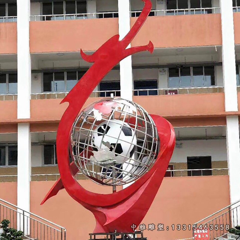 不锈钢环球 校园景观雕塑