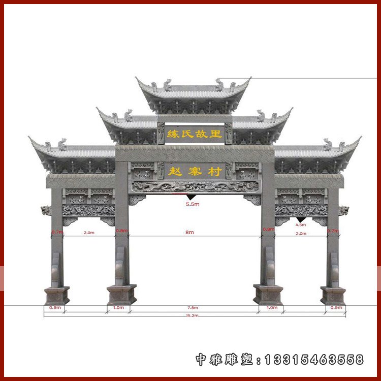 仿古三门牌坊石雕 村口石雕牌坊