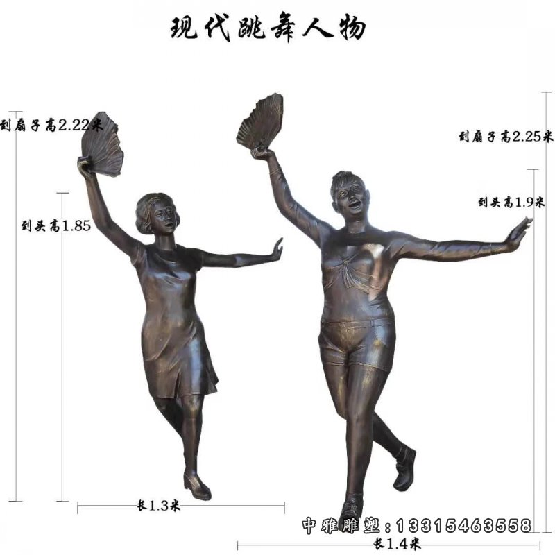 现代跳广场舞人物雕塑