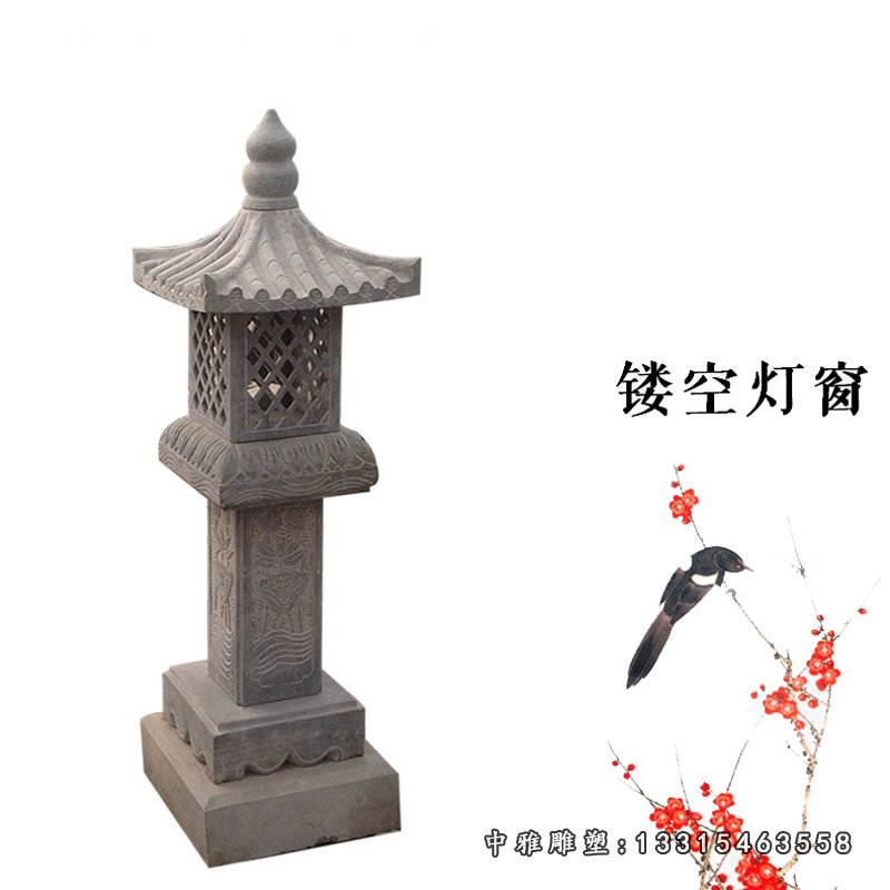 镂空灯窗，仿古石灯