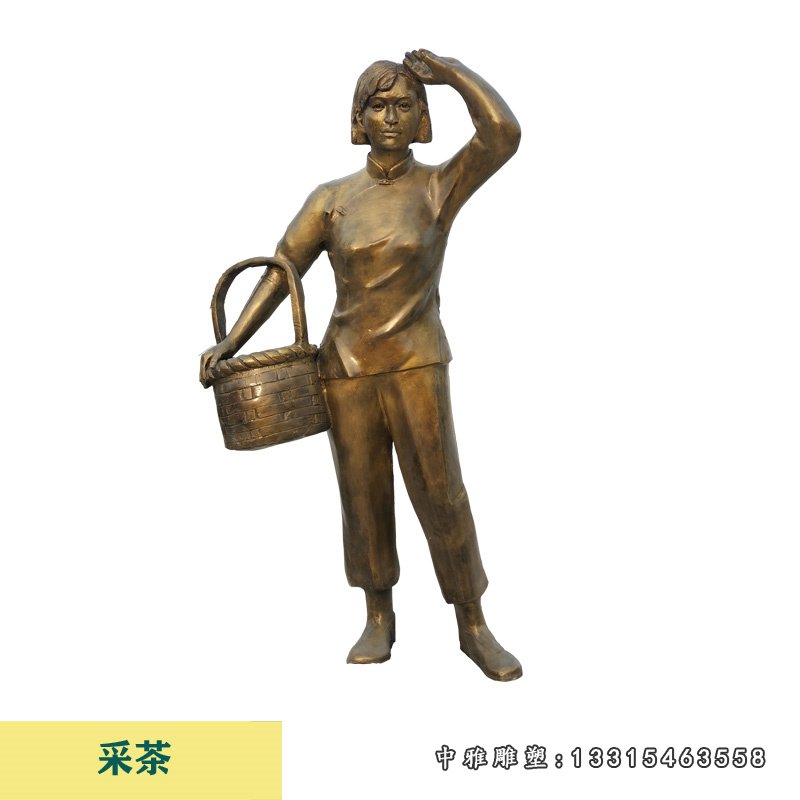 茶文化采茶人物铜雕