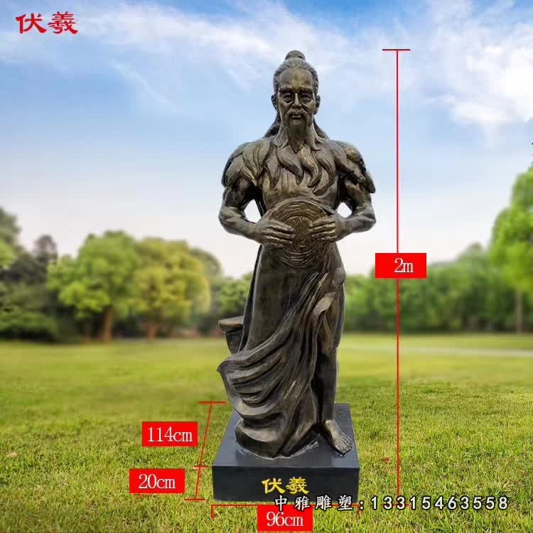 古代名人系列伏羲铜雕