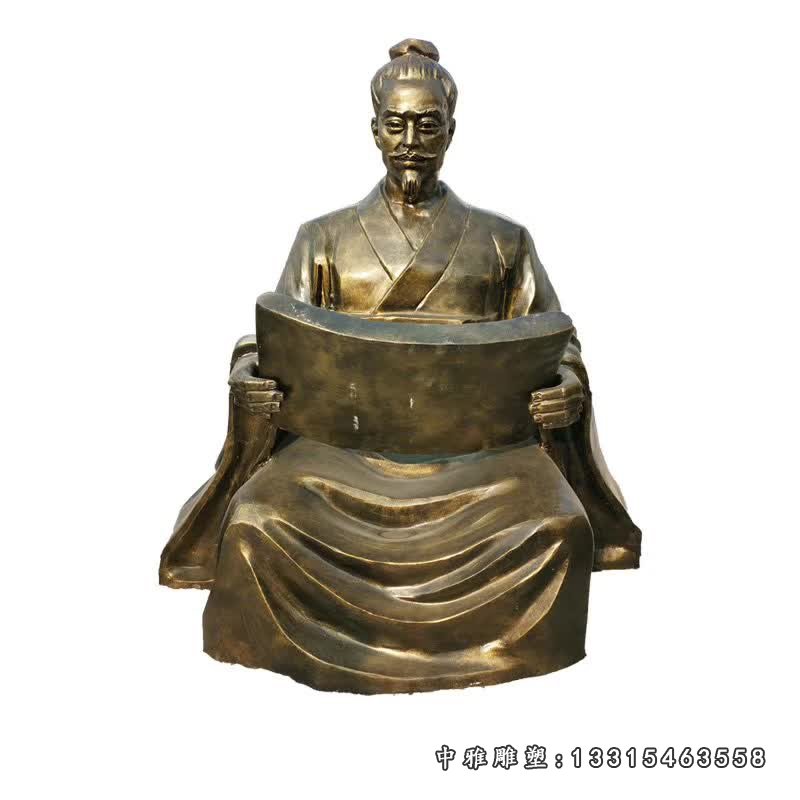 古代名人荀子铜雕 (2)