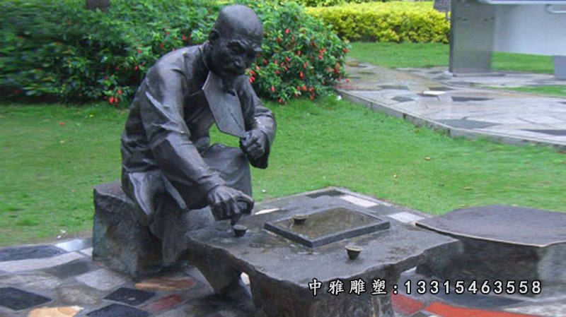 公园喝茶人物铜雕