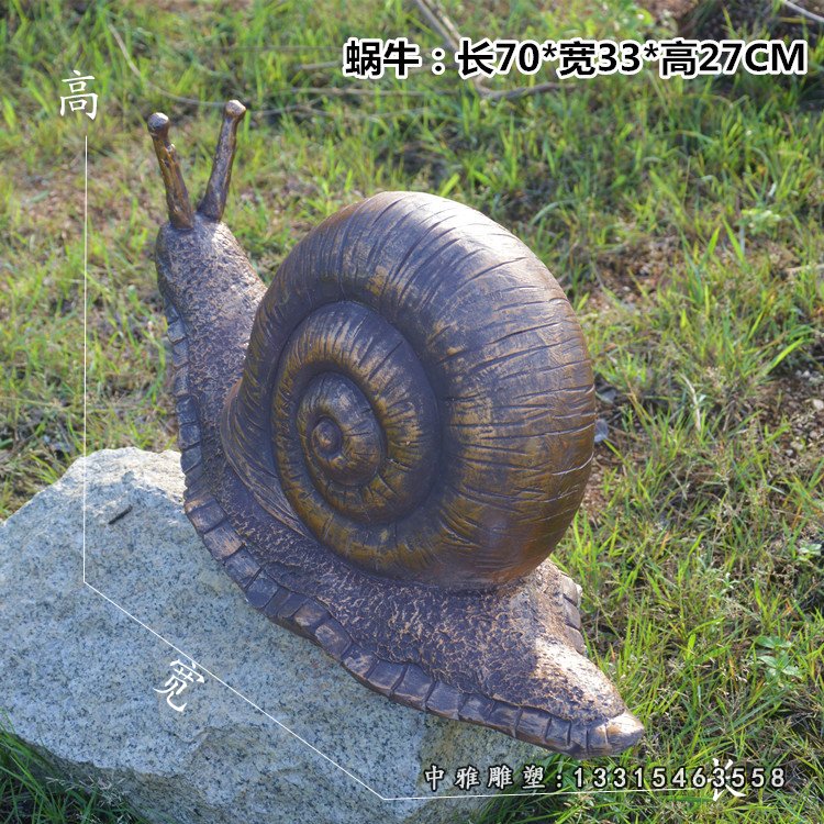 玻璃钢彩色仿铜蜗牛雕塑 公园蜗牛摆件 (11)