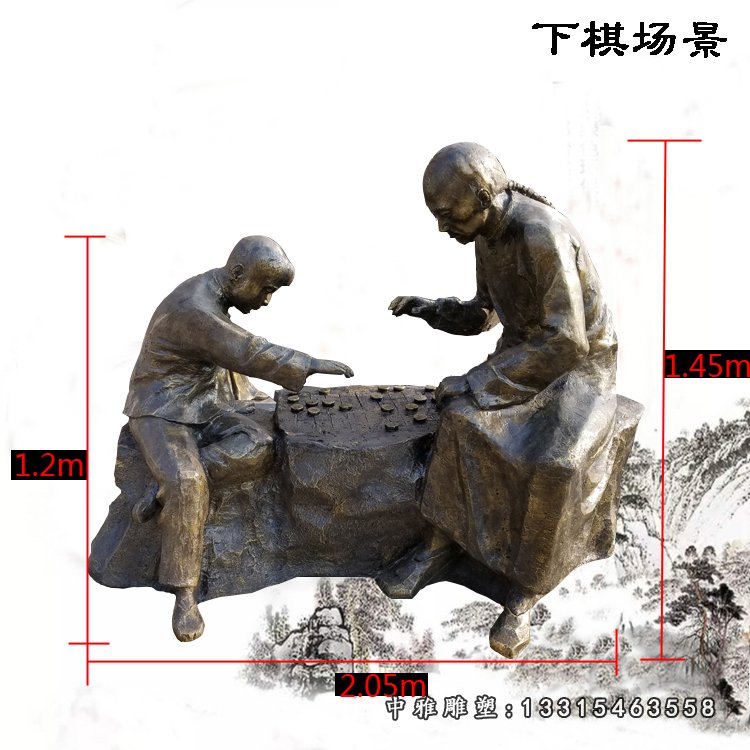 玻璃钢仿铜人物雕塑，下棋雕塑