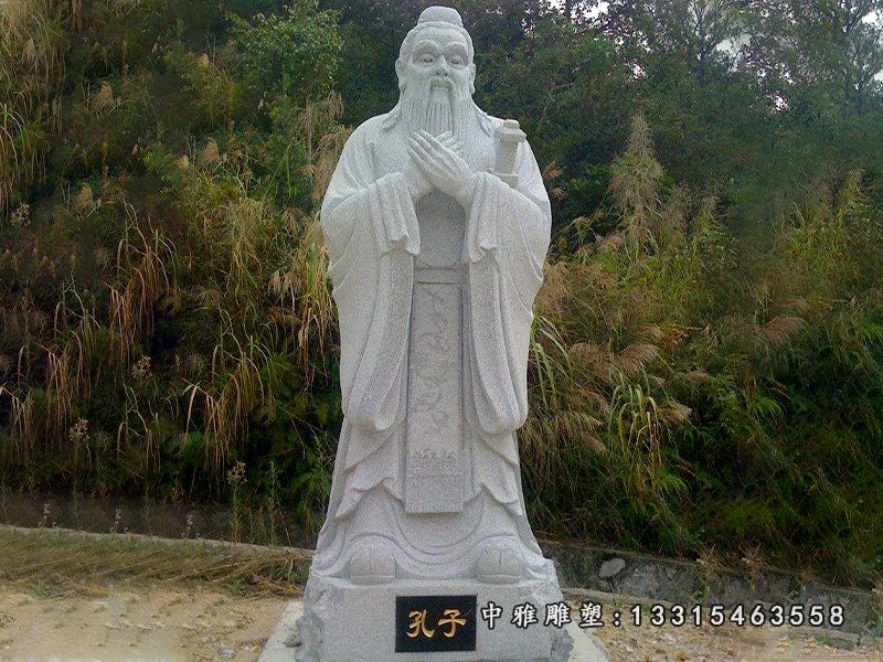 至圣先师孔子石雕