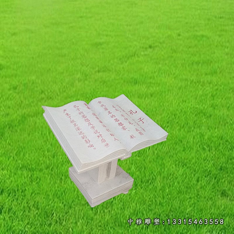 大理石弟子规 石雕校园景观雕塑