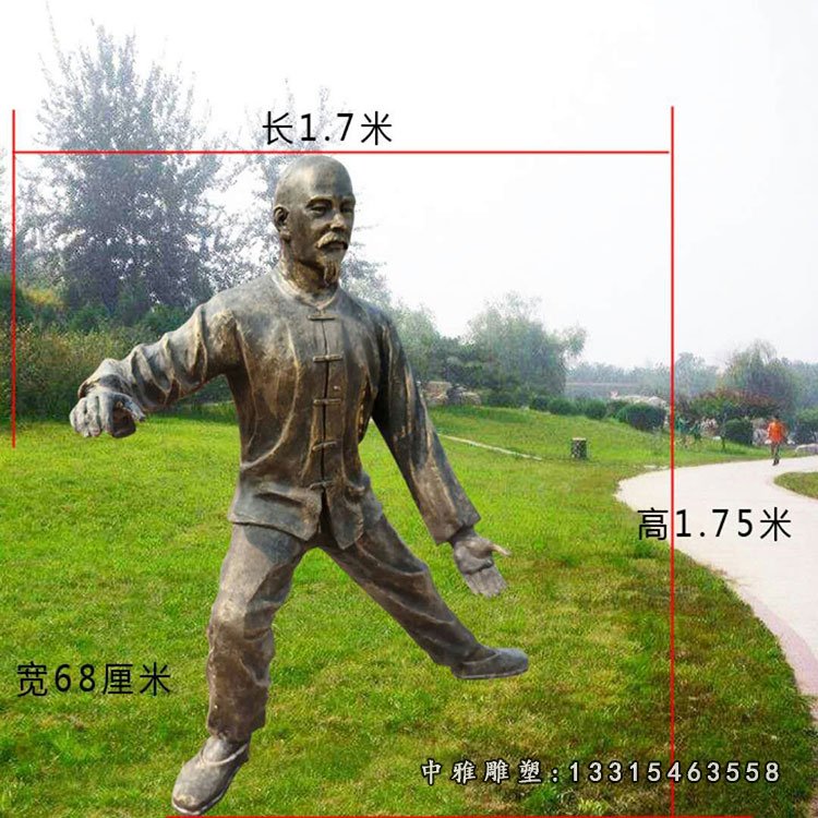 玻璃钢仿铜人物雕塑，打太极拳雕塑 (2)