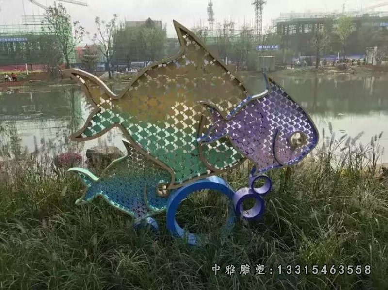 不锈钢镂空彩色鱼