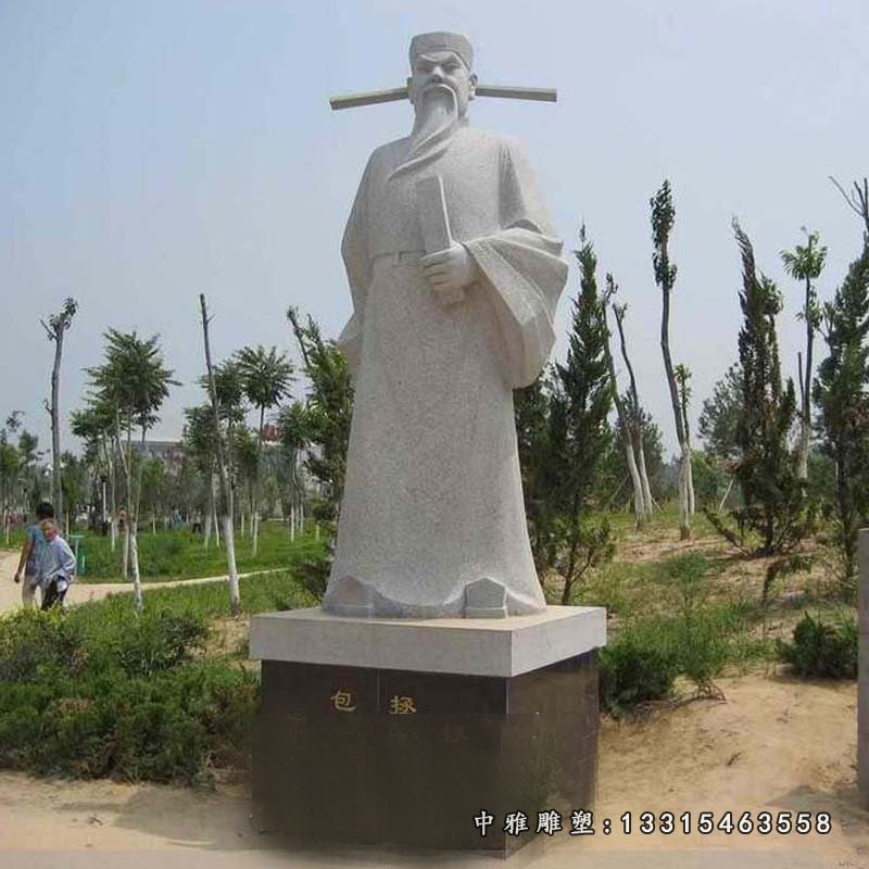 北宋名臣包拯石雕