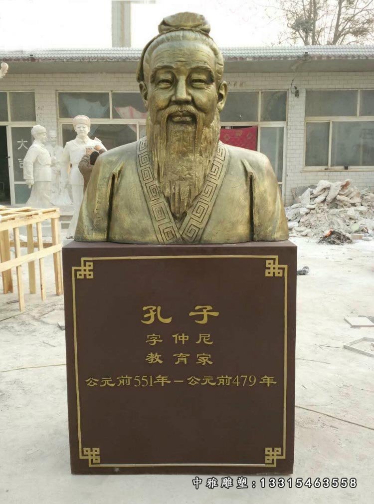 孔子胸像铜雕 校园古代名人铜雕 (6)