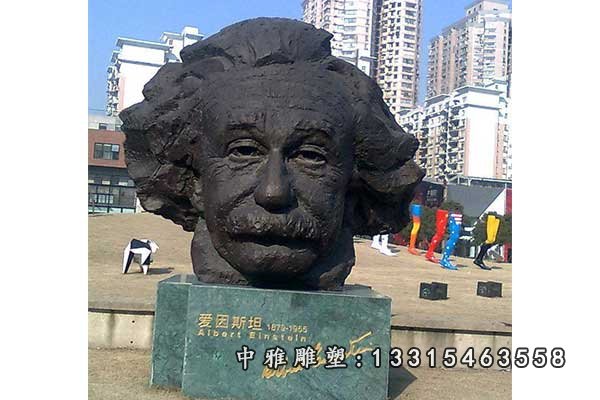 西方名人爱因斯坦铜雕