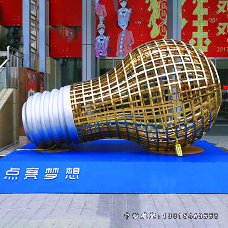 不锈钢灯泡雕塑 (2)