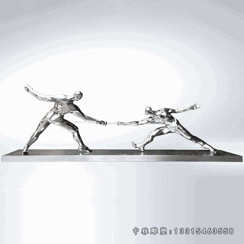 不锈钢击剑雕塑 (3)
