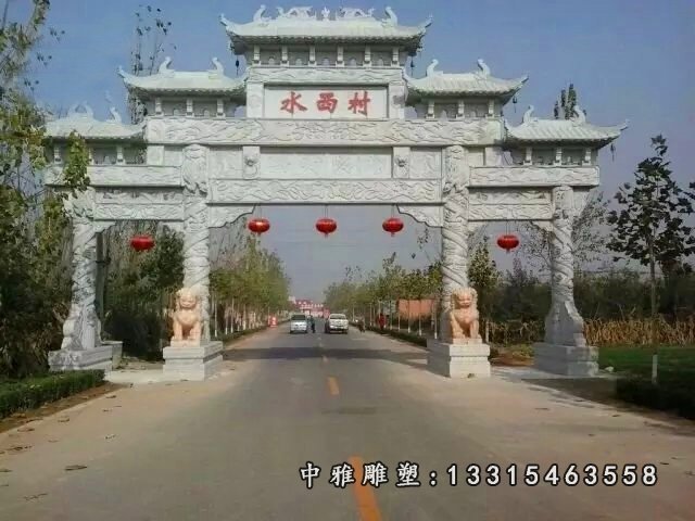 村庄标志牌坊，寺庙石牌坊