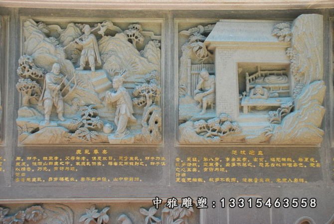二十四孝石浮雕，二十四孝故事石浮雕 (10)