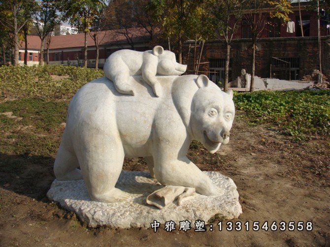 石雕狗熊，公园景观雕塑