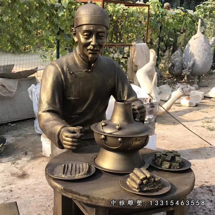 吃火锅的古代人物铜雕，饭店门口人物铜雕 (3)