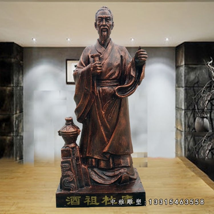 酒祖杜康雕塑，玻璃钢仿铜人物雕塑 (2)