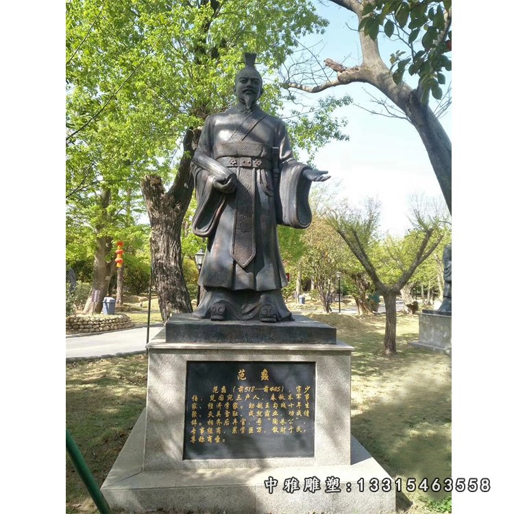 古代范蠡雕像铜雕