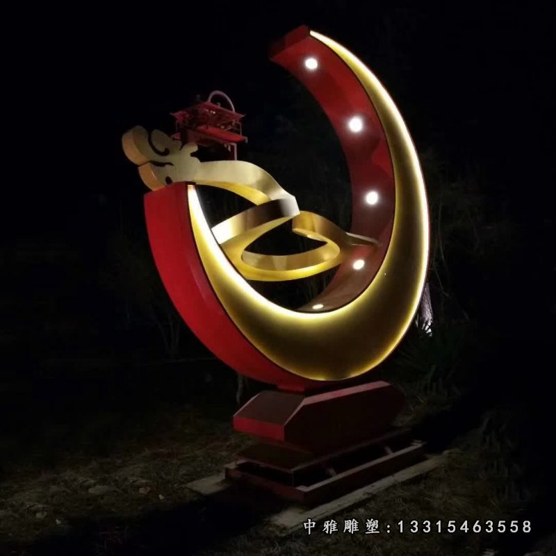 不锈钢抽象月亮雕塑 (7)