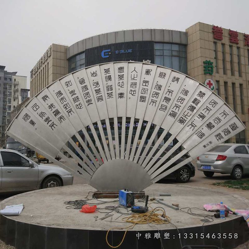 不锈钢扇子雕塑，路边景观雕塑 (1)