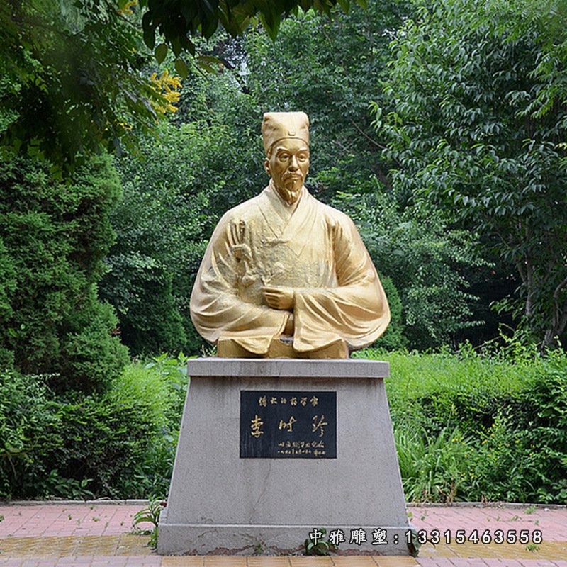 李时珍铜半身像 华佗 孙思邈 张仲景 定制名人胸像雕塑摆件54089