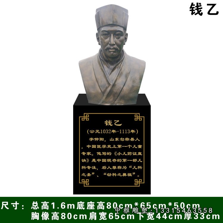 玻璃钢钱三强雕塑定制校园伟人科学家名人肖像大型户外人物铜雕49842