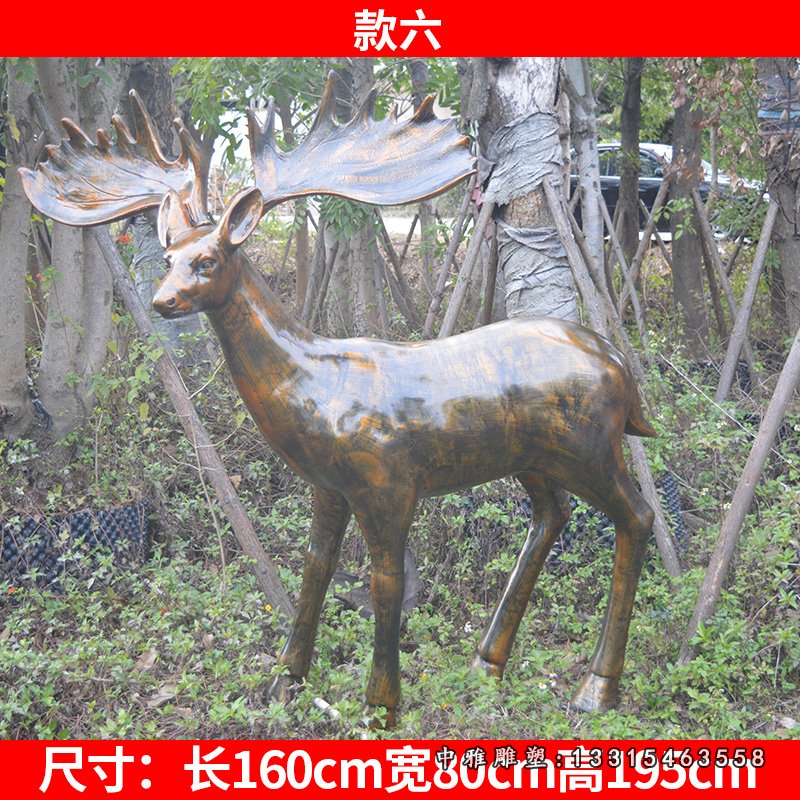 公园动物大角鹿铜雕