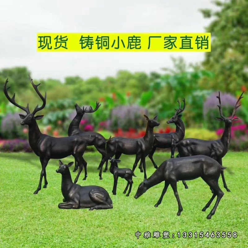 公园动物梅花鹿铜雕 (1)