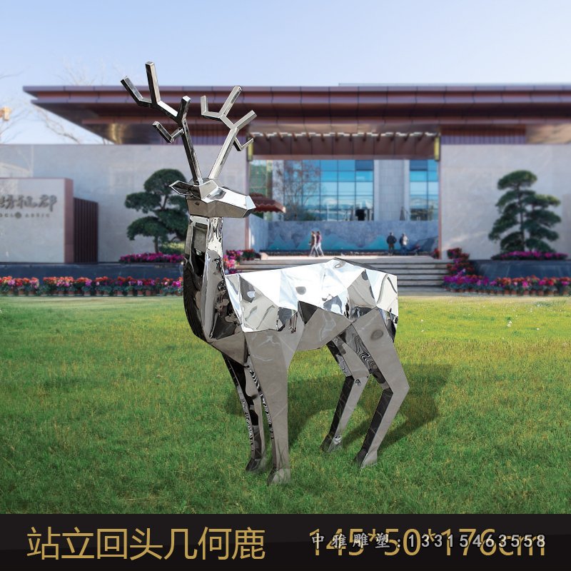 不锈钢站立几何鹿雕塑 (2)