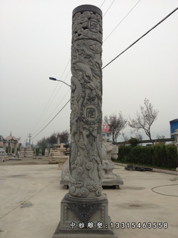 石龙柱，盘龙柱 (1)