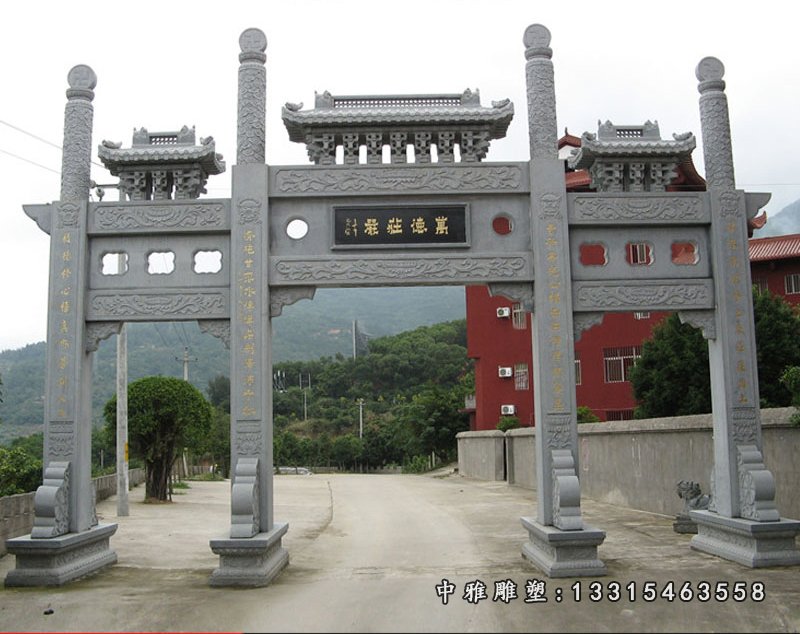 青石三门牌坊石雕 广场石雕牌坊 (3)
