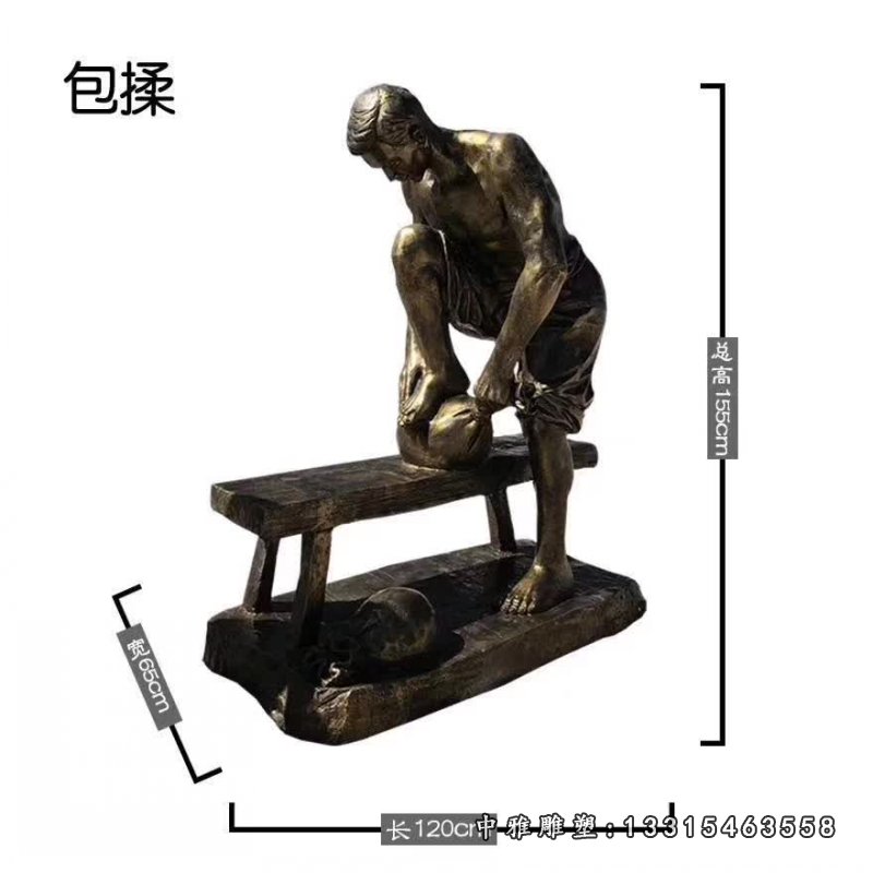 广场小品包揉制茶铜雕